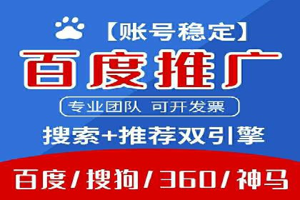 竞价推广策略大揭秘：某知名餐饮品牌的营销奇迹