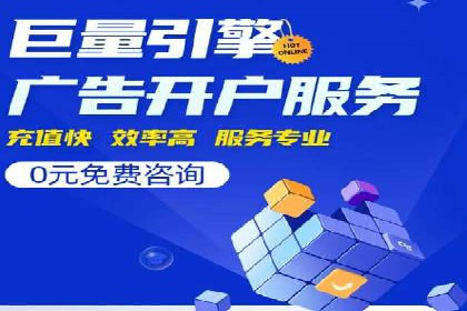 百度竞价包年案例：提升企业品牌影响力