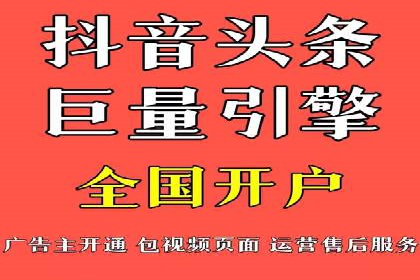 移动端信息流广告的创意与执行案例