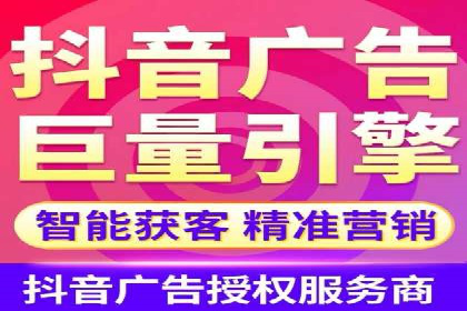 短视频平台信息流广告推广的实战经验