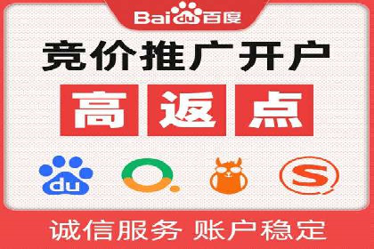 竞价代运营助力企业拓展线上市场案例
