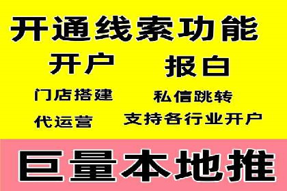 揭秘百度推广代理商：广告投放背后的秘诀